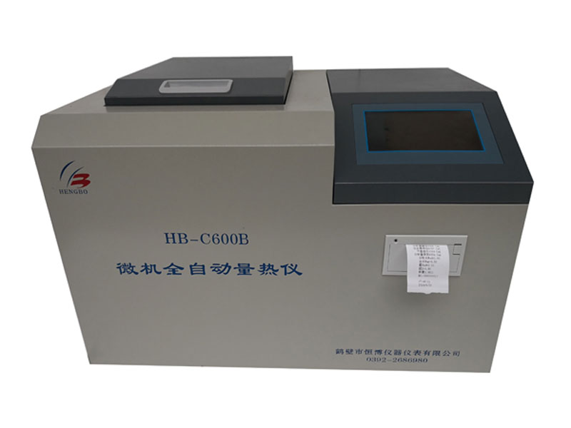 HB-C600B微机全自动量热仪